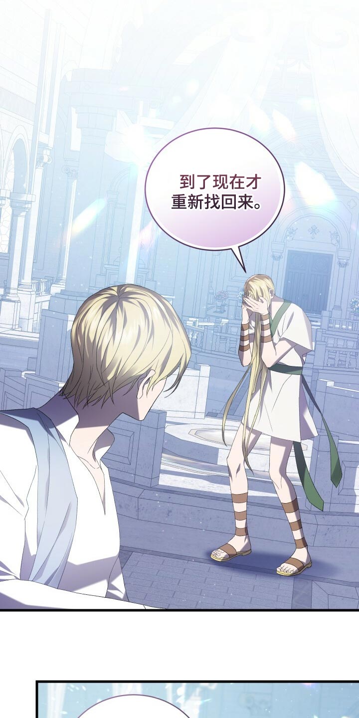 第76章：同情6