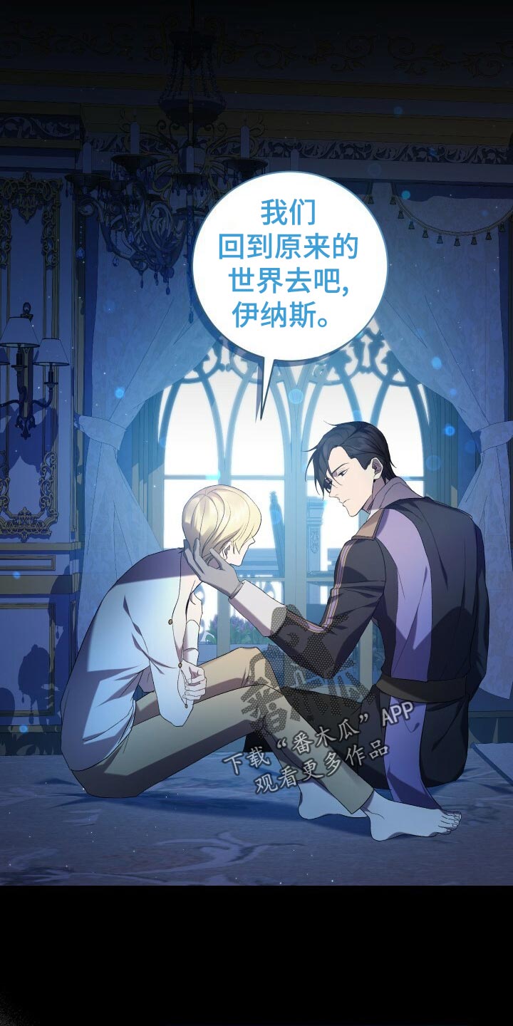 第64章：徒有其表17