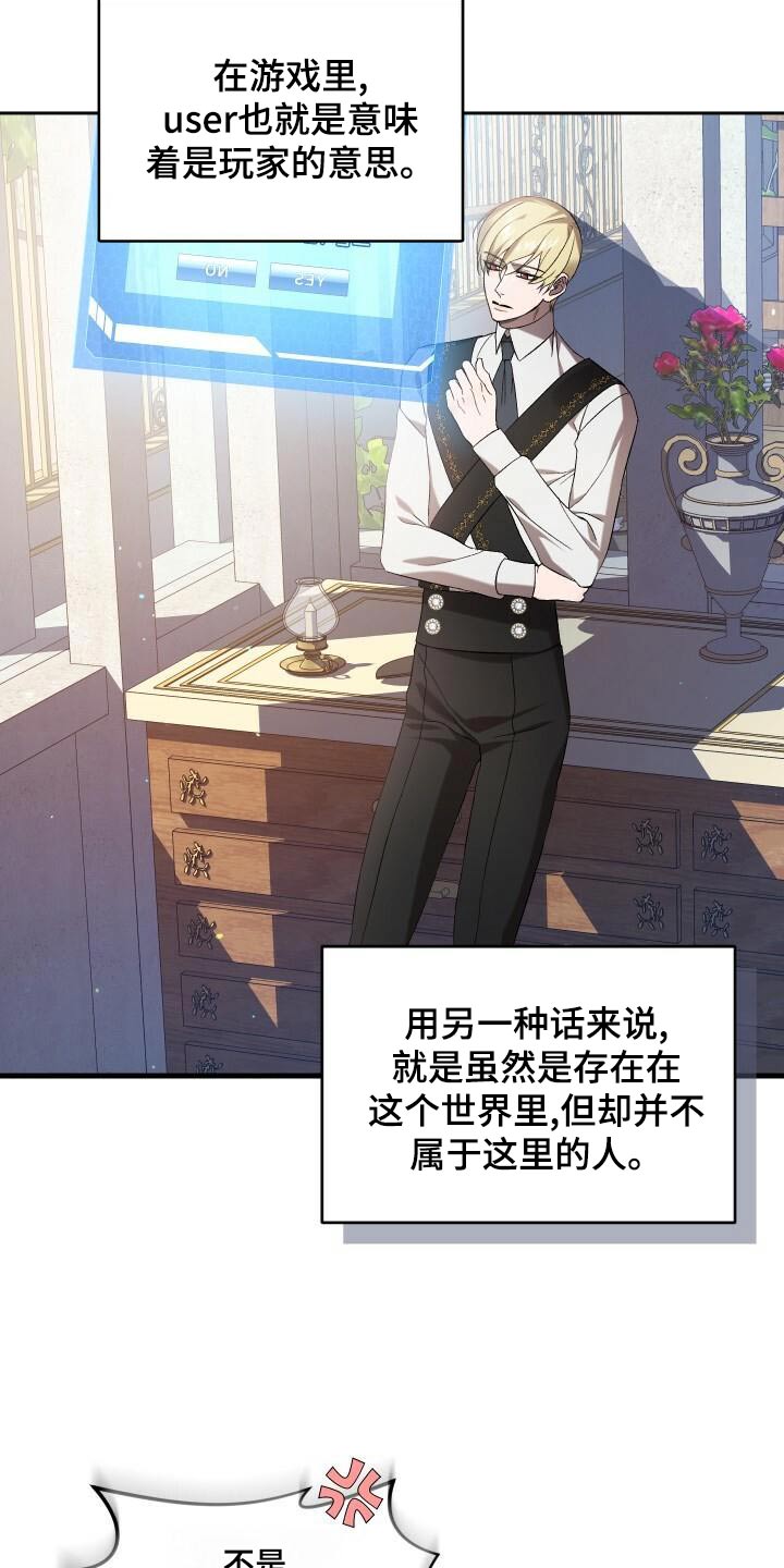 第99章：这样的人9