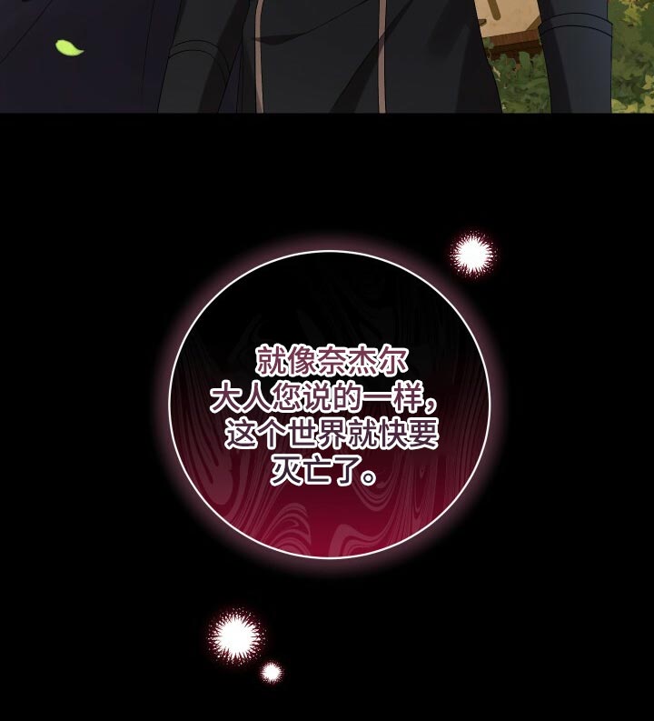 第72章：裂痕30