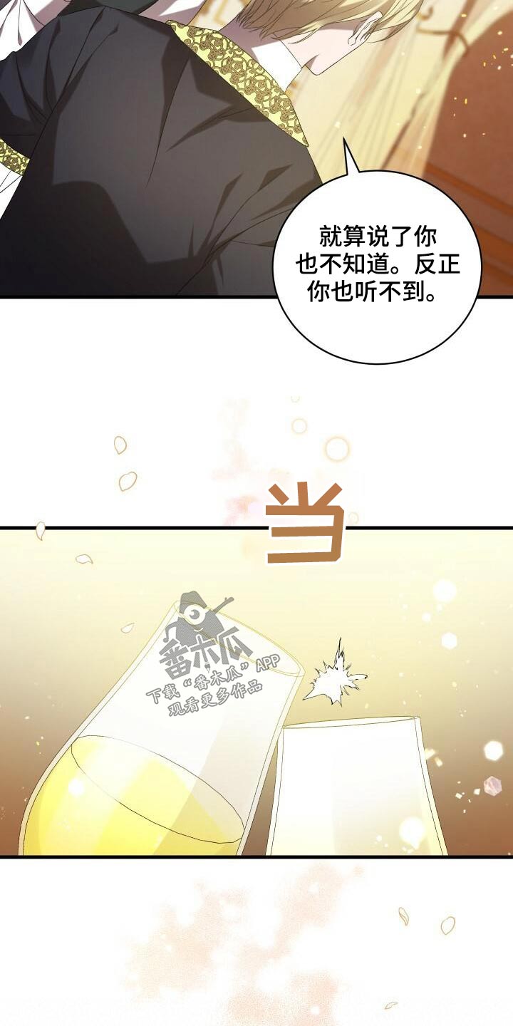 第81章：另一个结局10