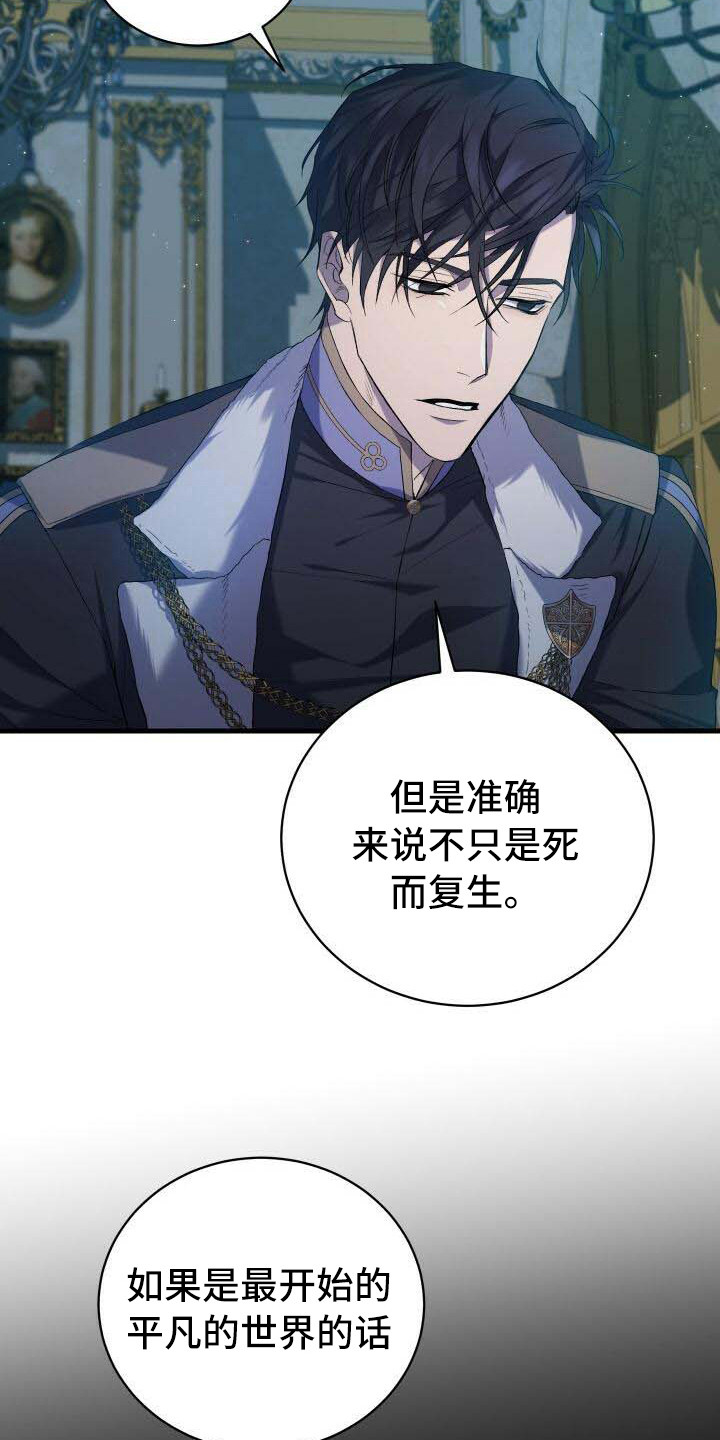 第10章：循环的世界5