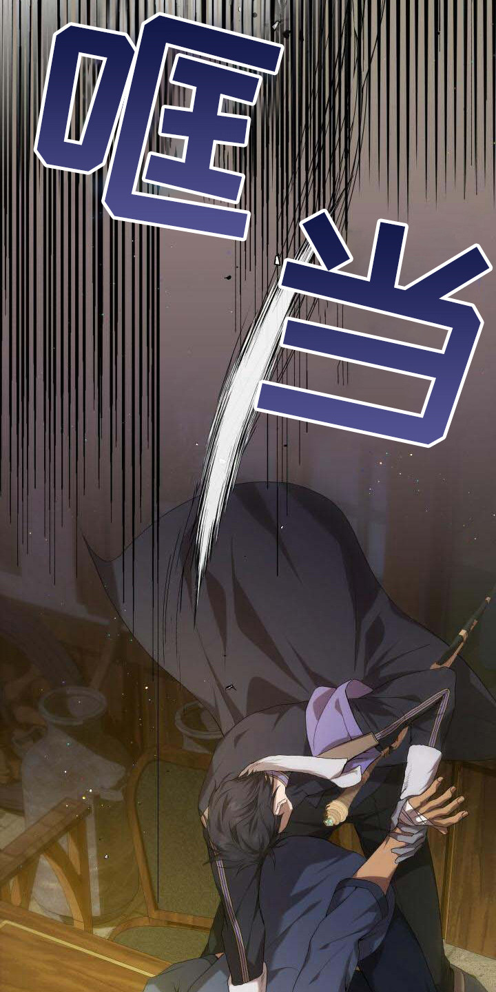第23章：系统拦截7