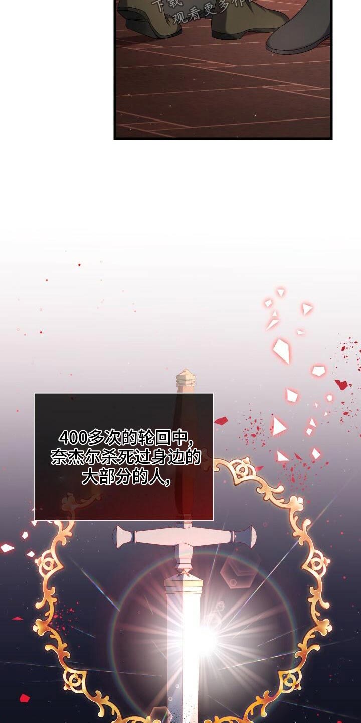 第89章：击杀5