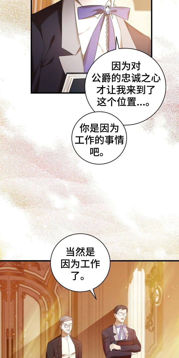 第63章：软禁7