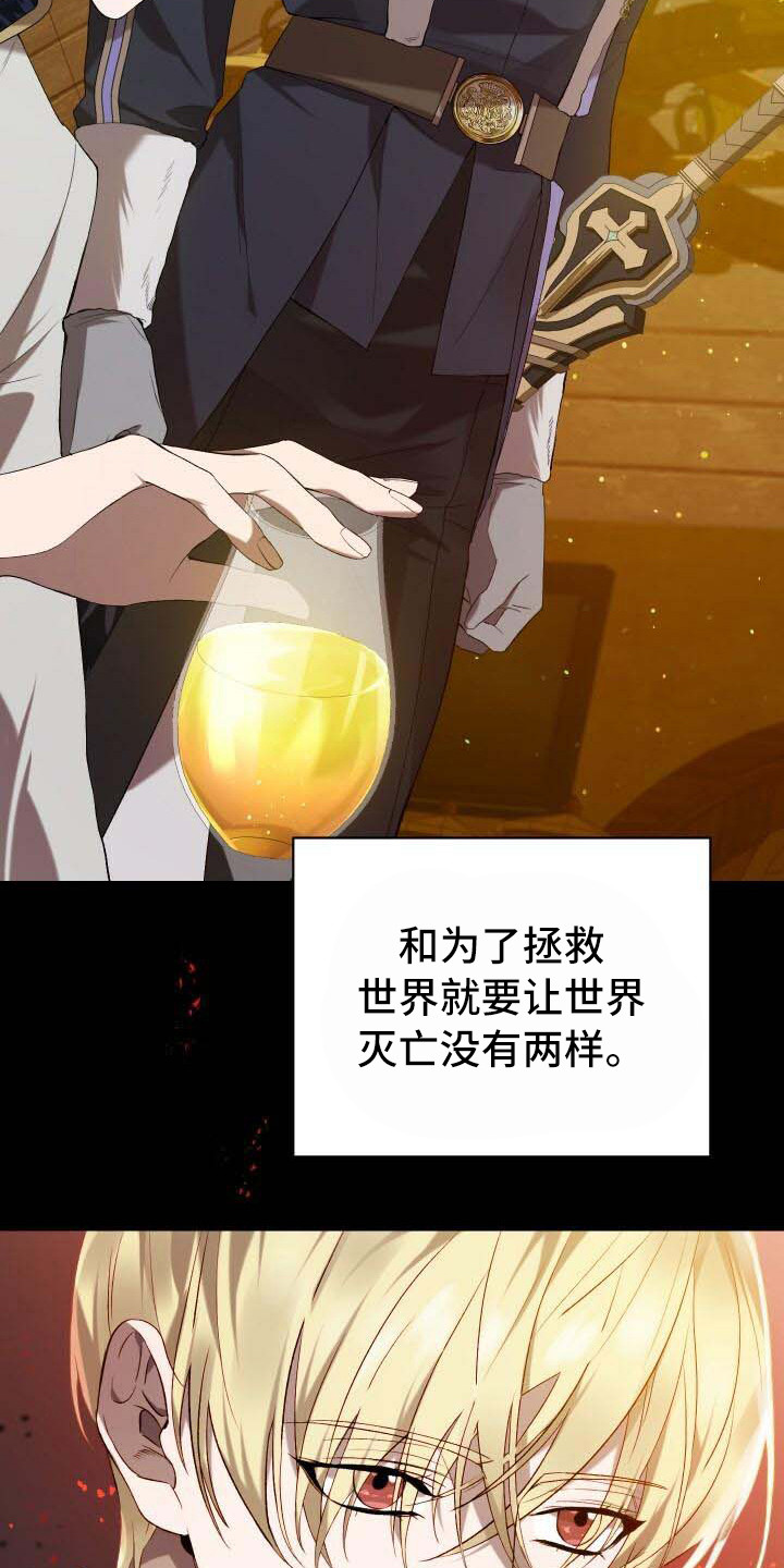 第29章：觉悟20