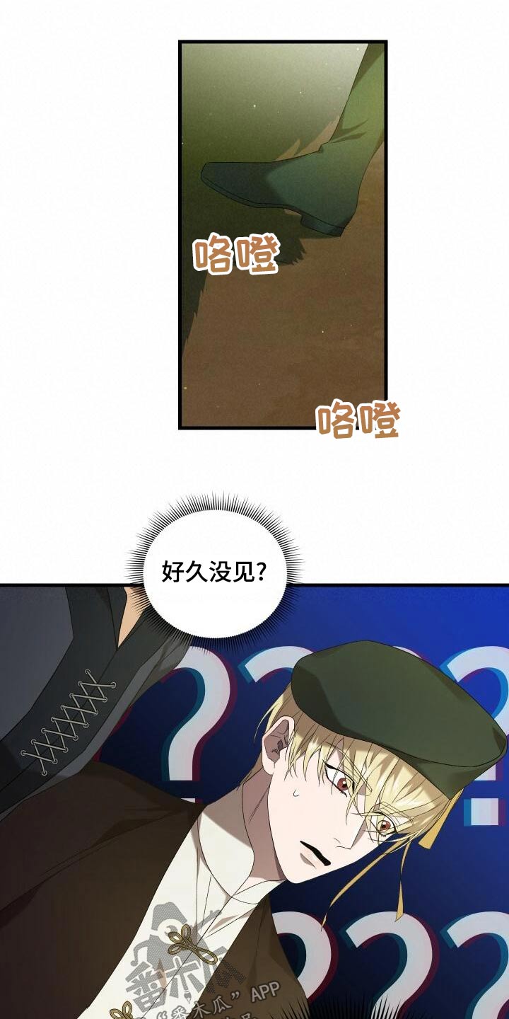 第82章：好久不见23