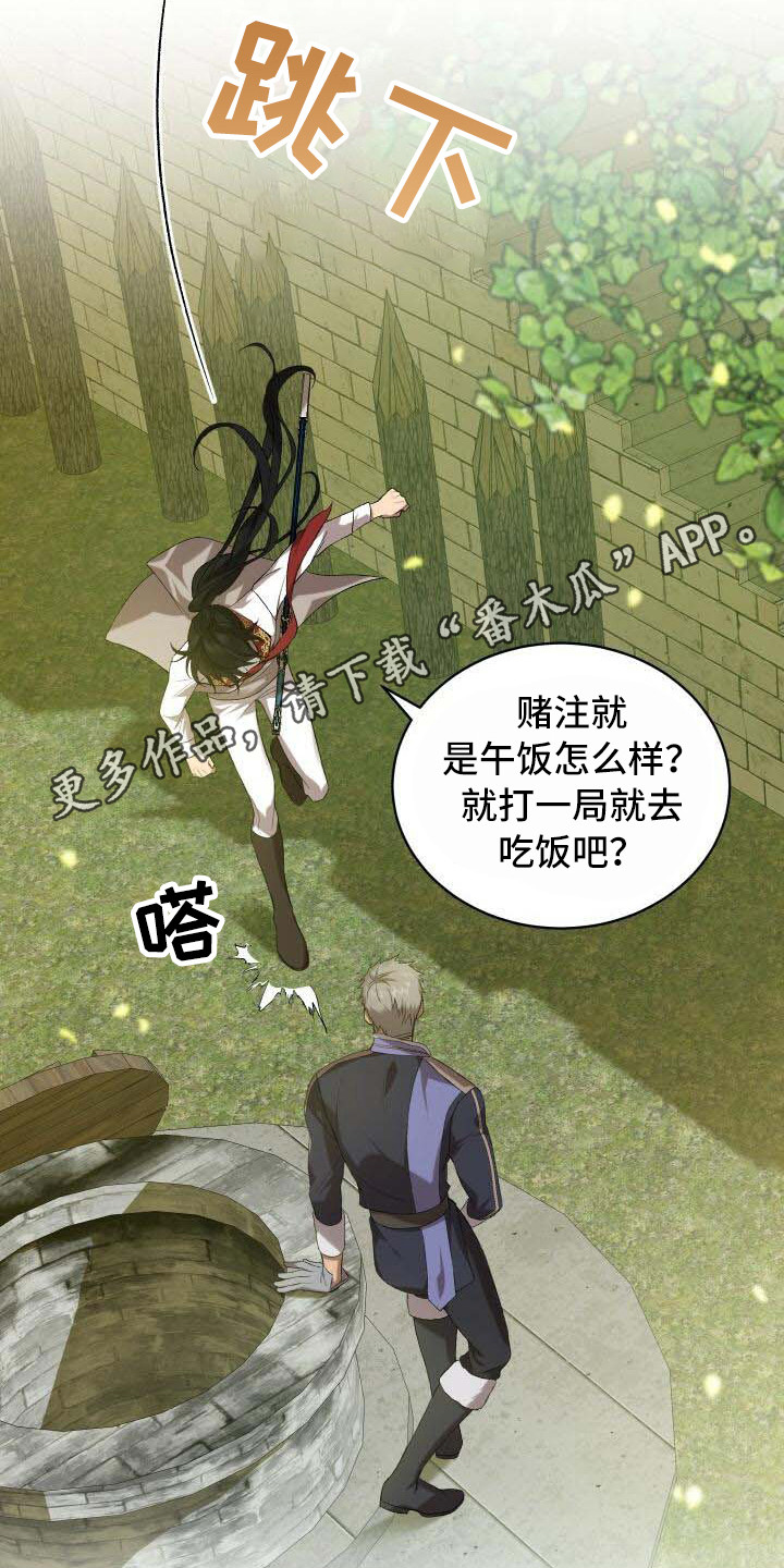 第33章：柔弱5