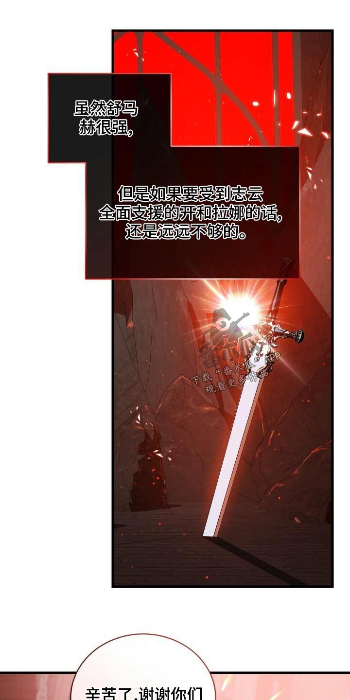 第80章：谢礼17