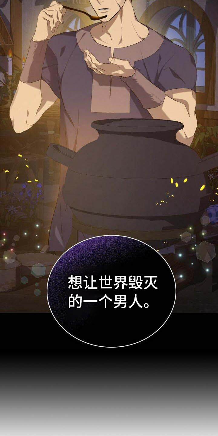 第13章：恶人15