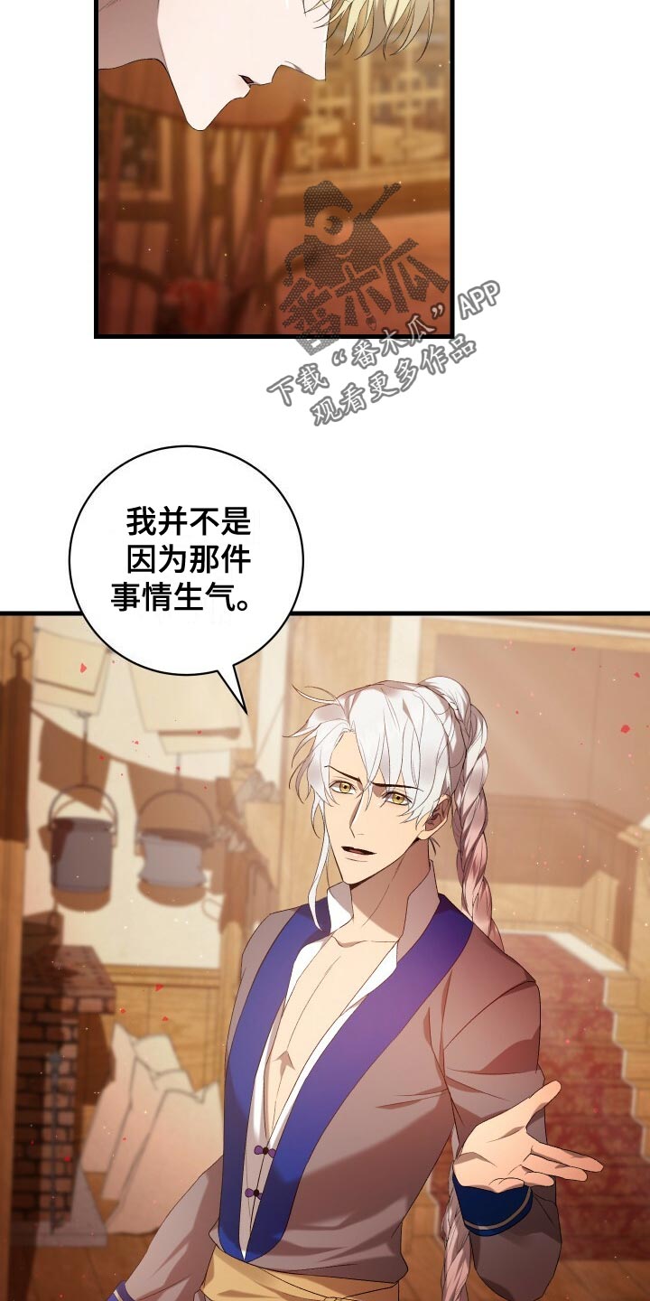 第58章：往事24
