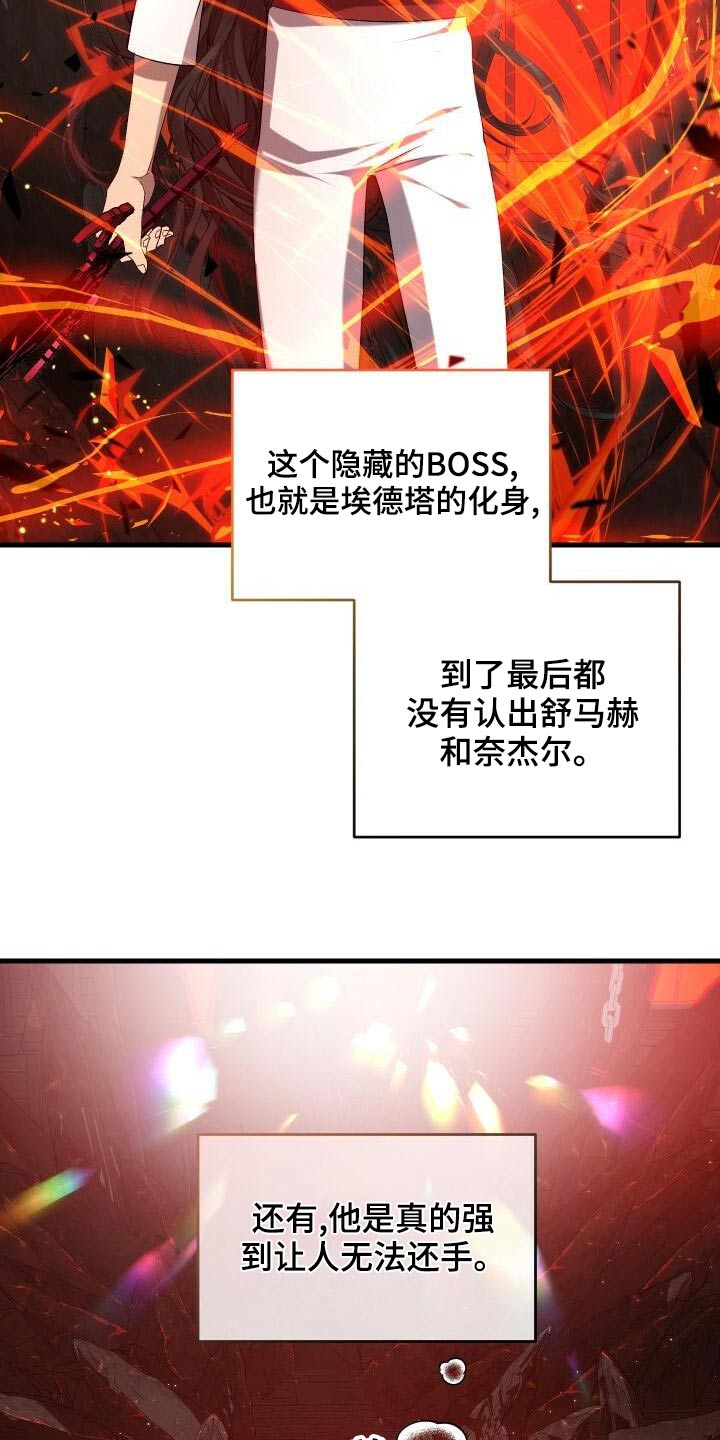 第84章：我的哥哥6