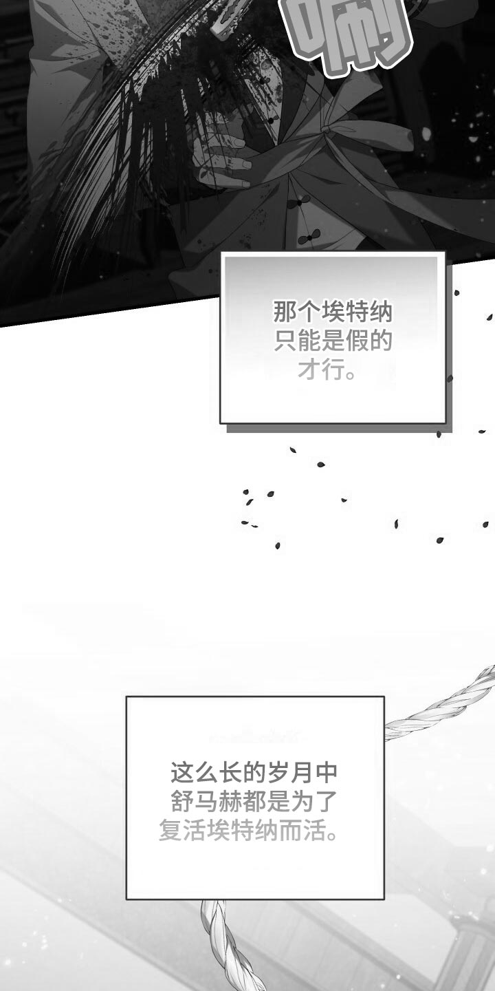 第59章：人死不能复生44