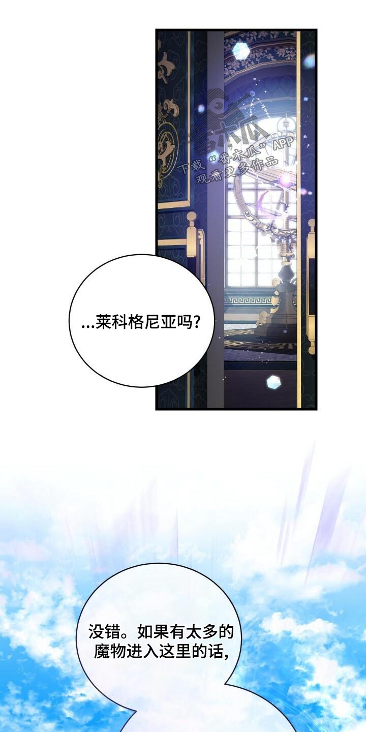第98章：自行了断5