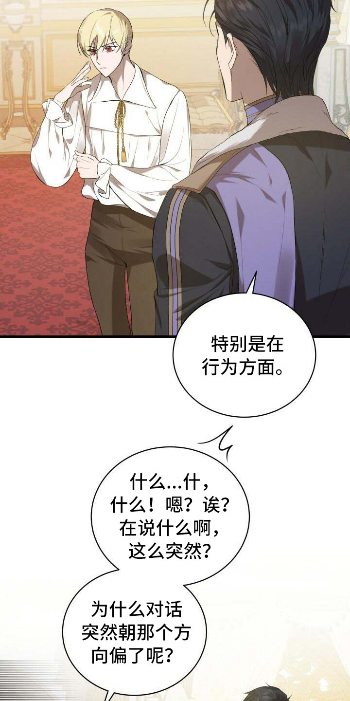 第17章：理由19
