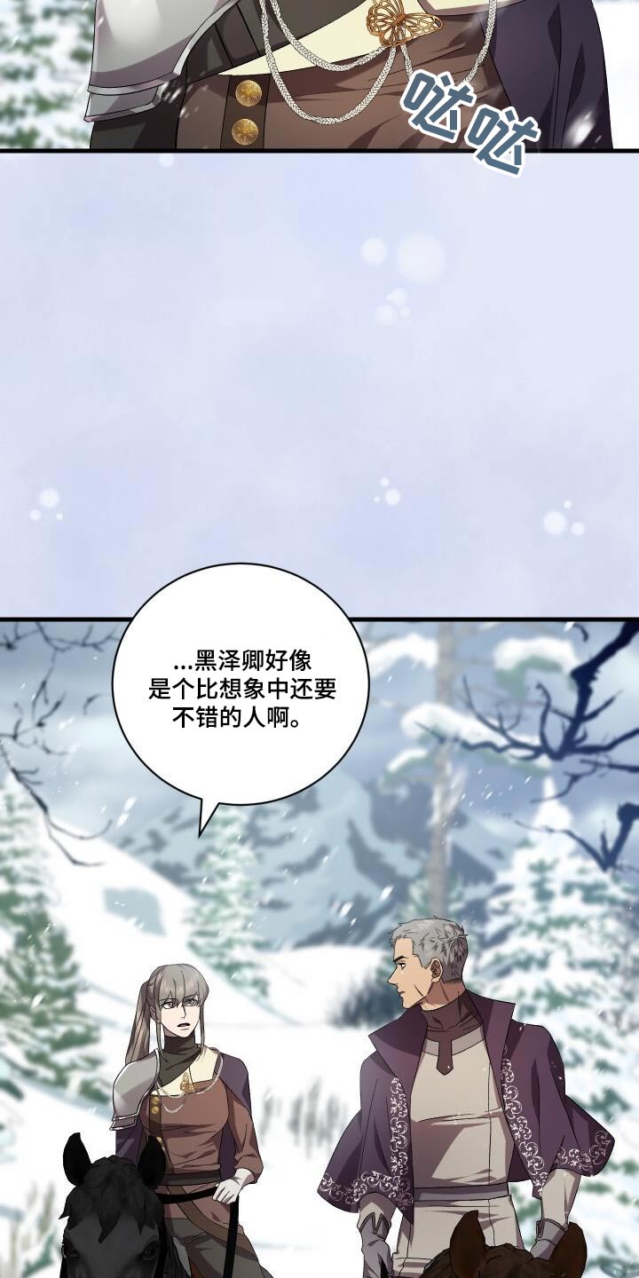第115章：电话7
