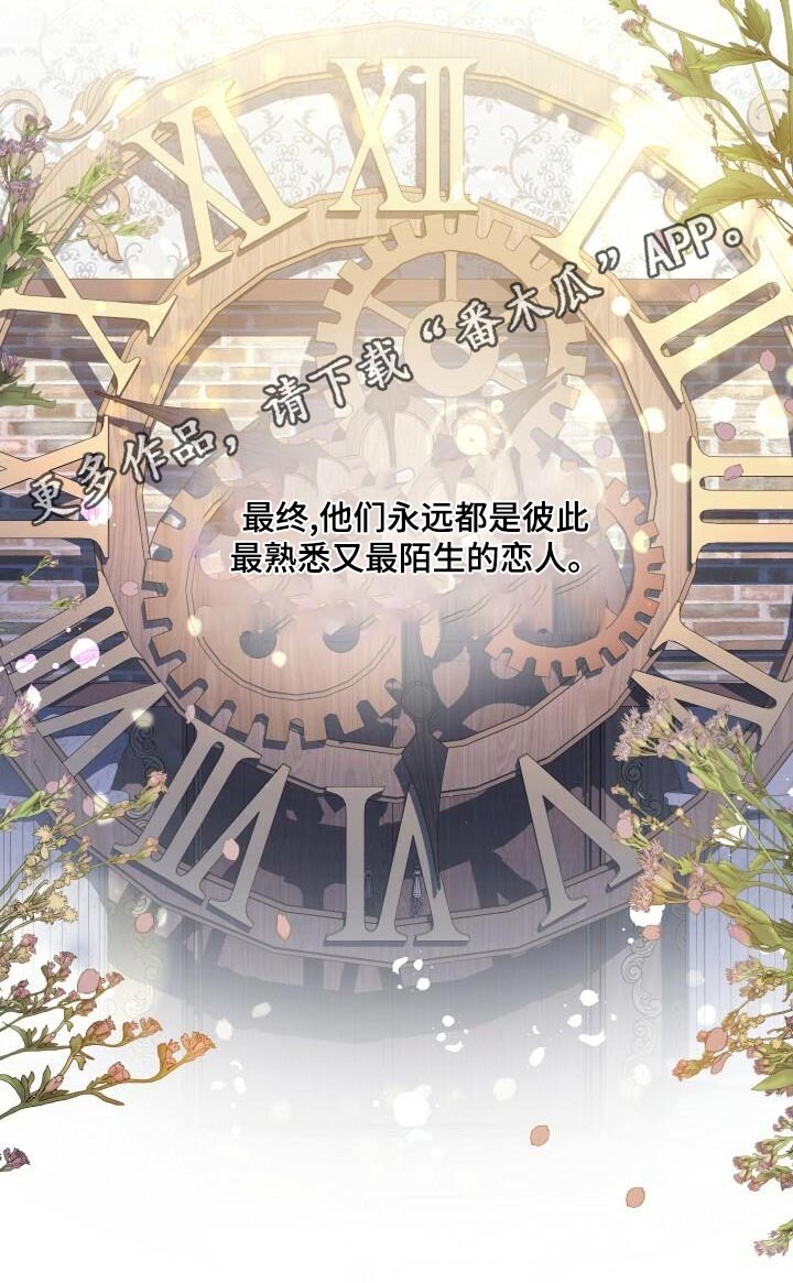 第96章：愿望32