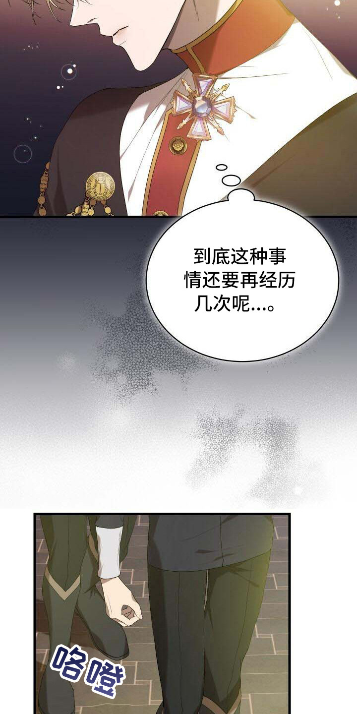 第39章：召集17