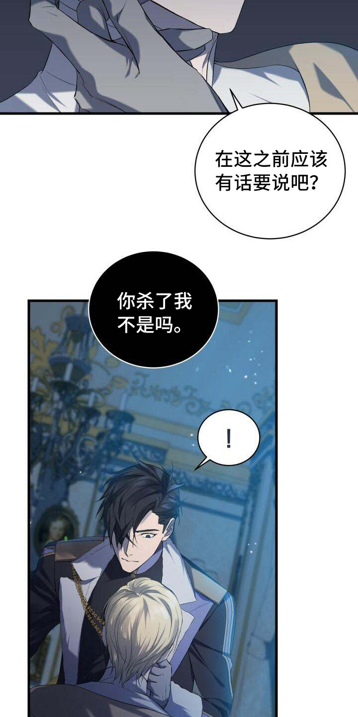 第9章：还记得10