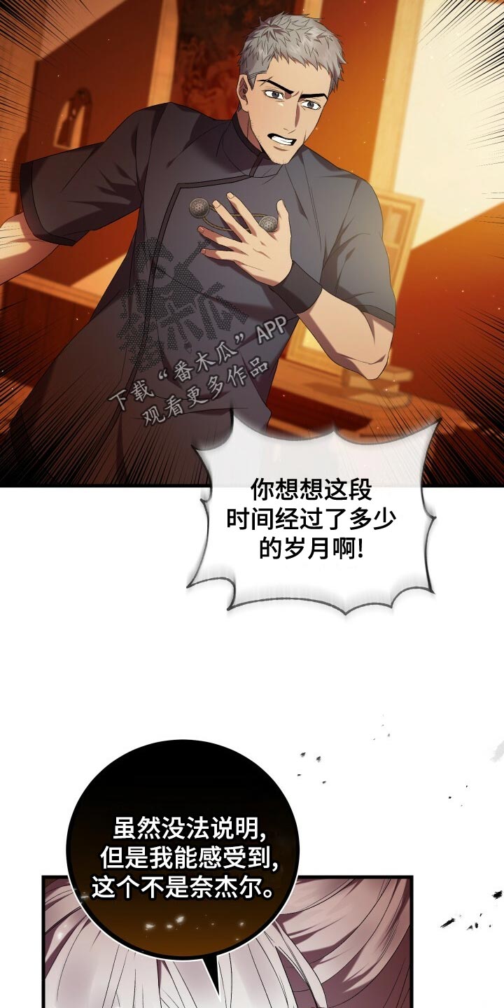 第59章：人死不能复生6