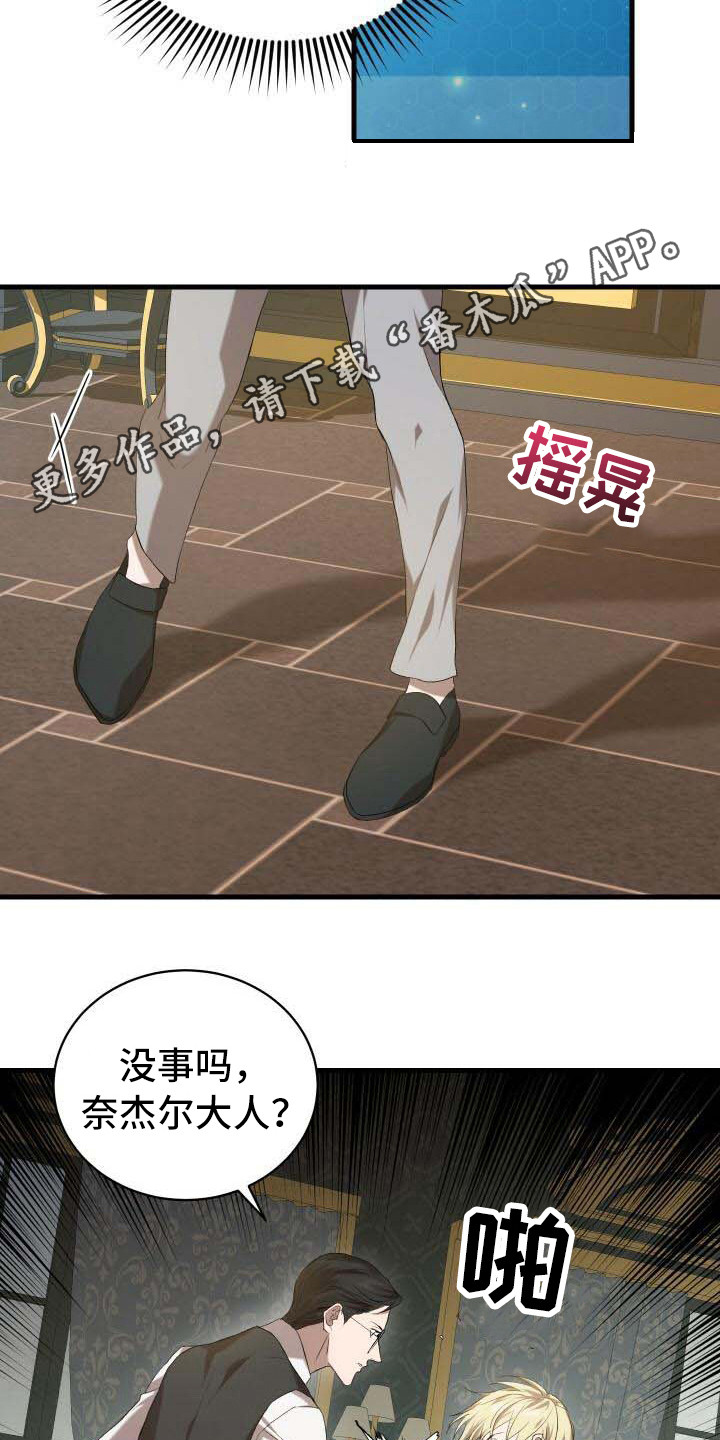 第14章：新任务5