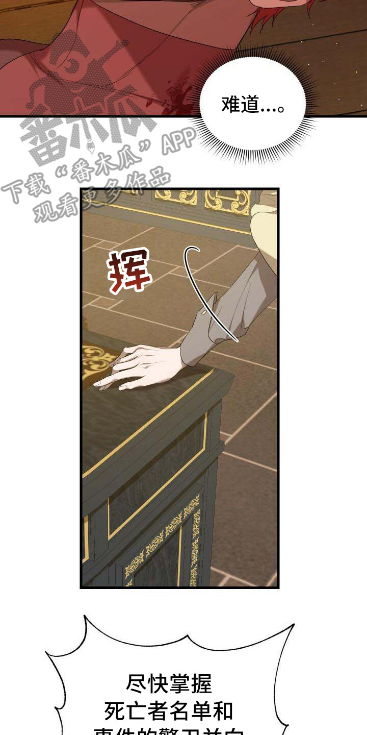 第5章：担心2