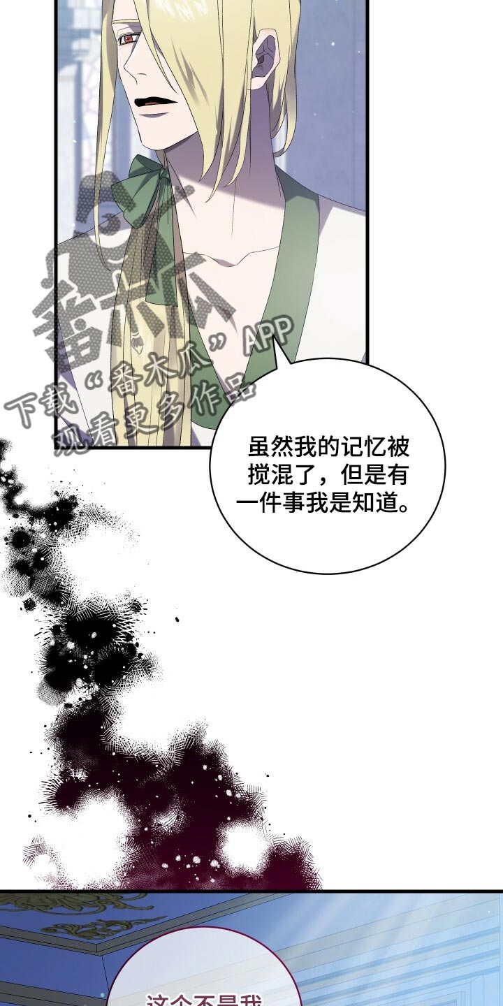 第76章：同情12