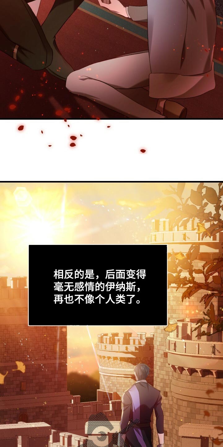 第66章：只有你能做到的事情3