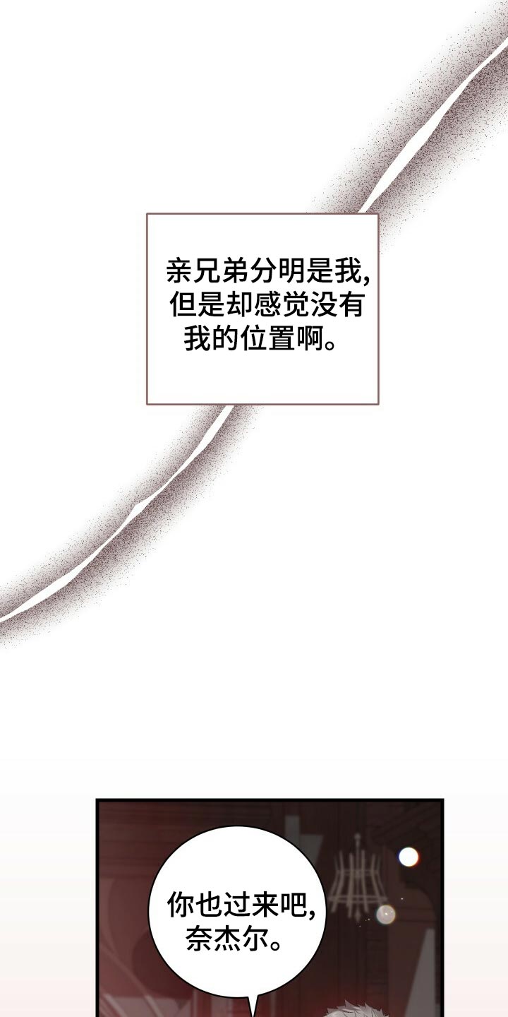 第55章：自己的方式21