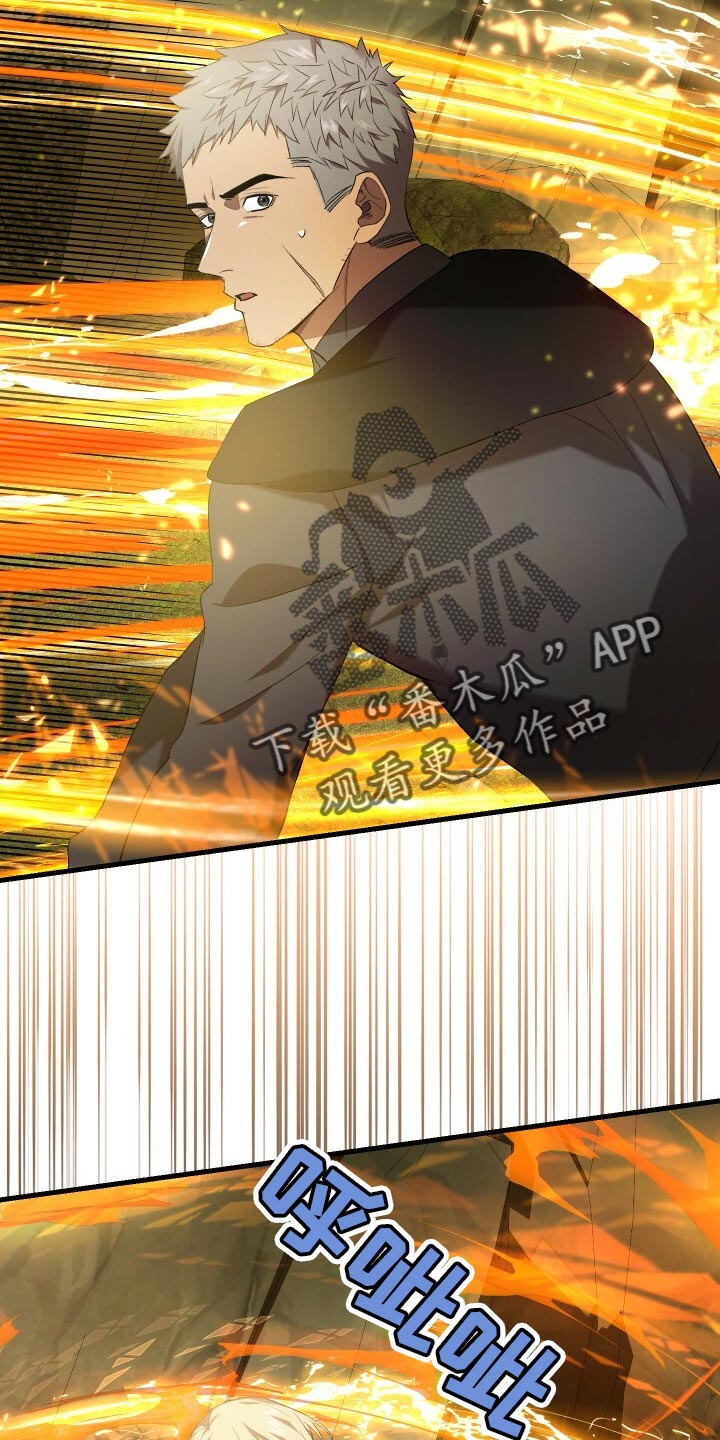 第70章：真正的疯狂10