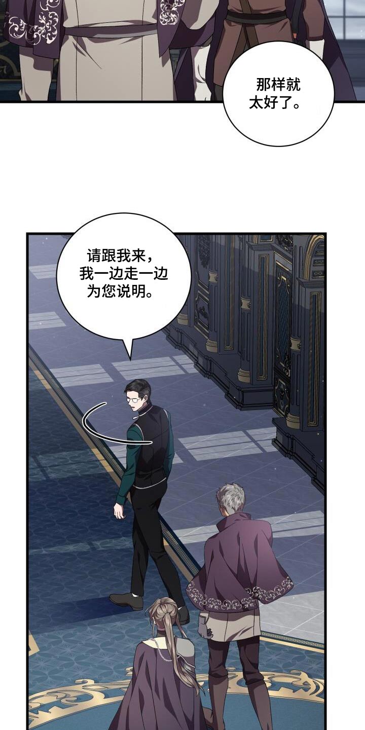 第113章：抓捕7