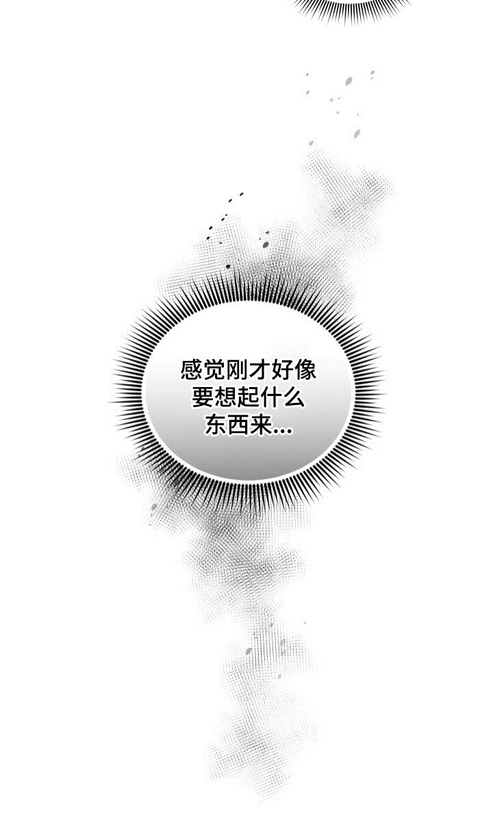 第76章：同情32
