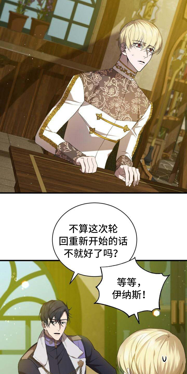 第23章：系统拦截14