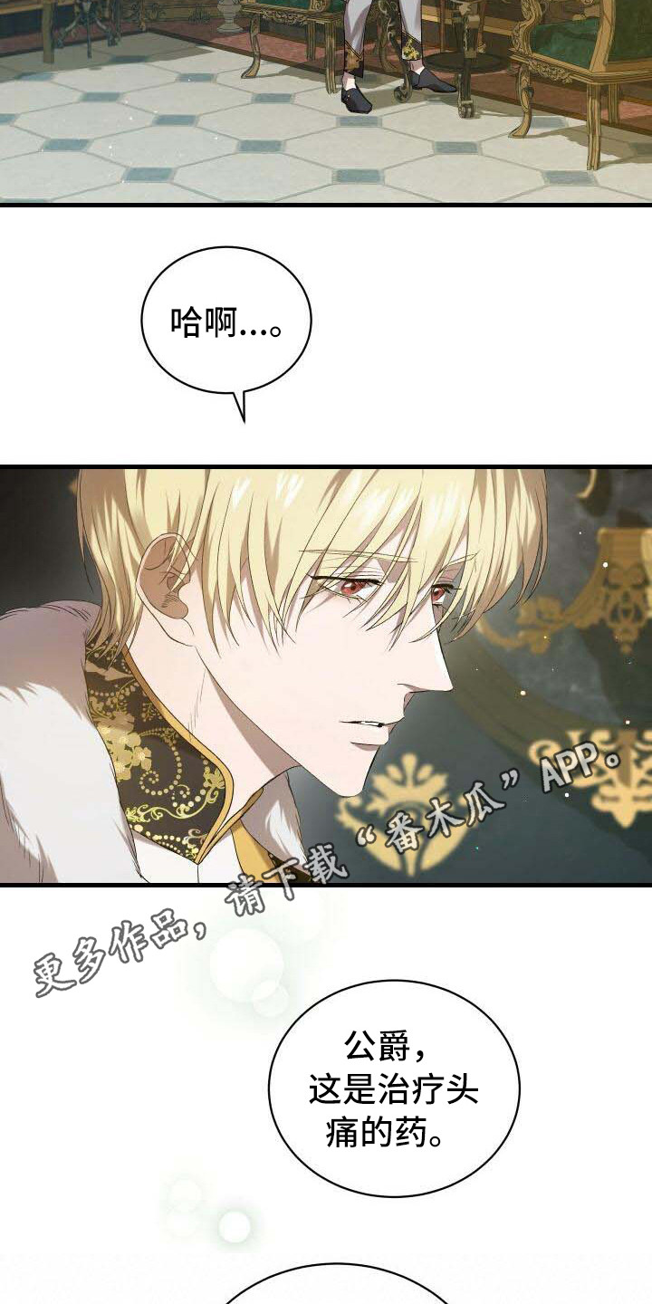 第11章：迷茫5