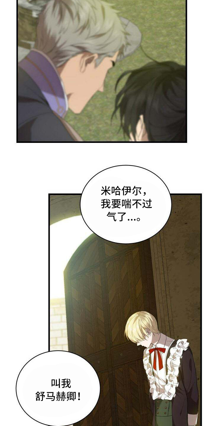 第33章：柔弱10