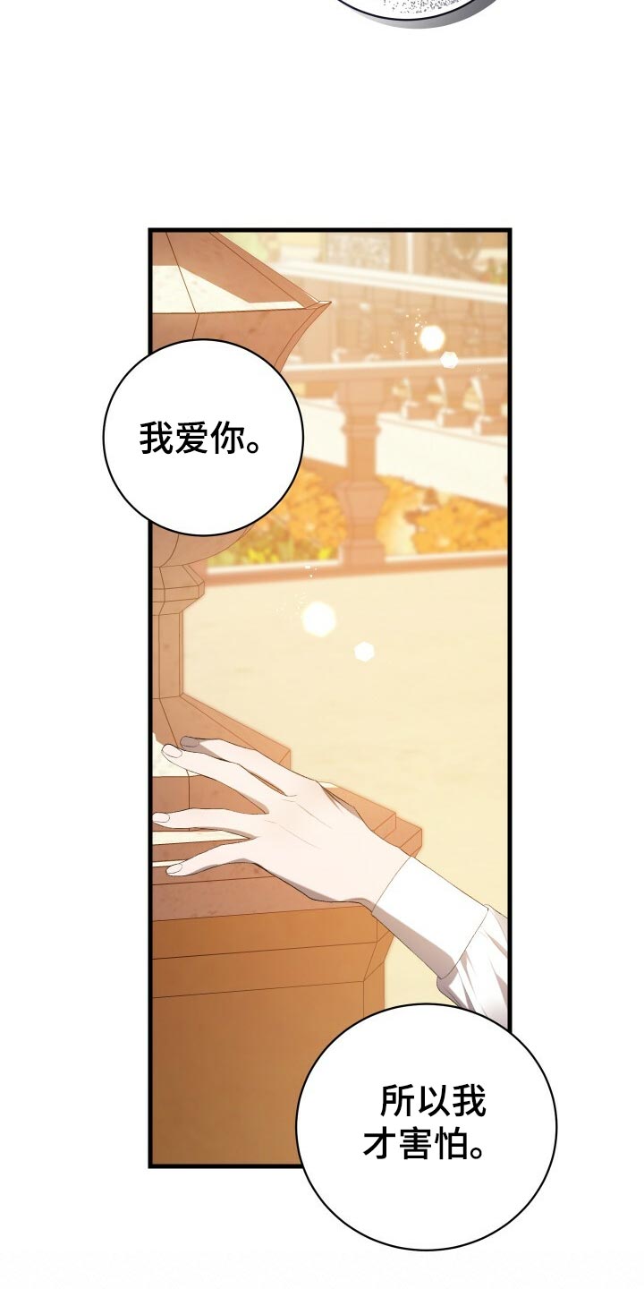 第47章：调配人手11