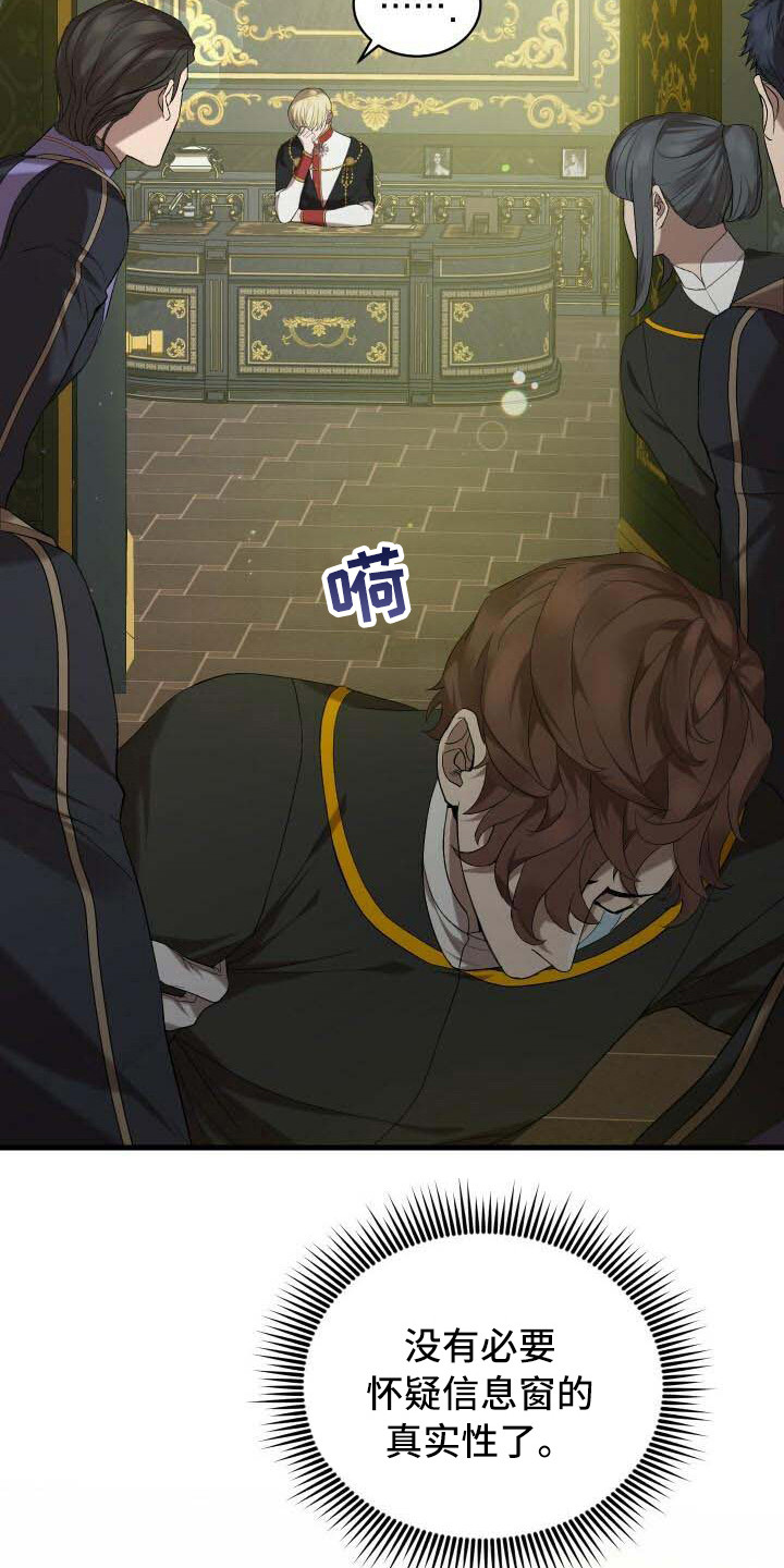 第40章：能力值6