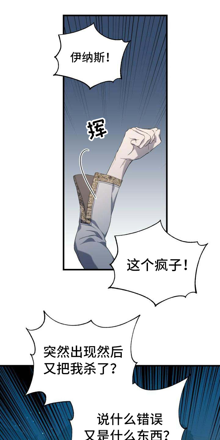 第8章：系统窗口8