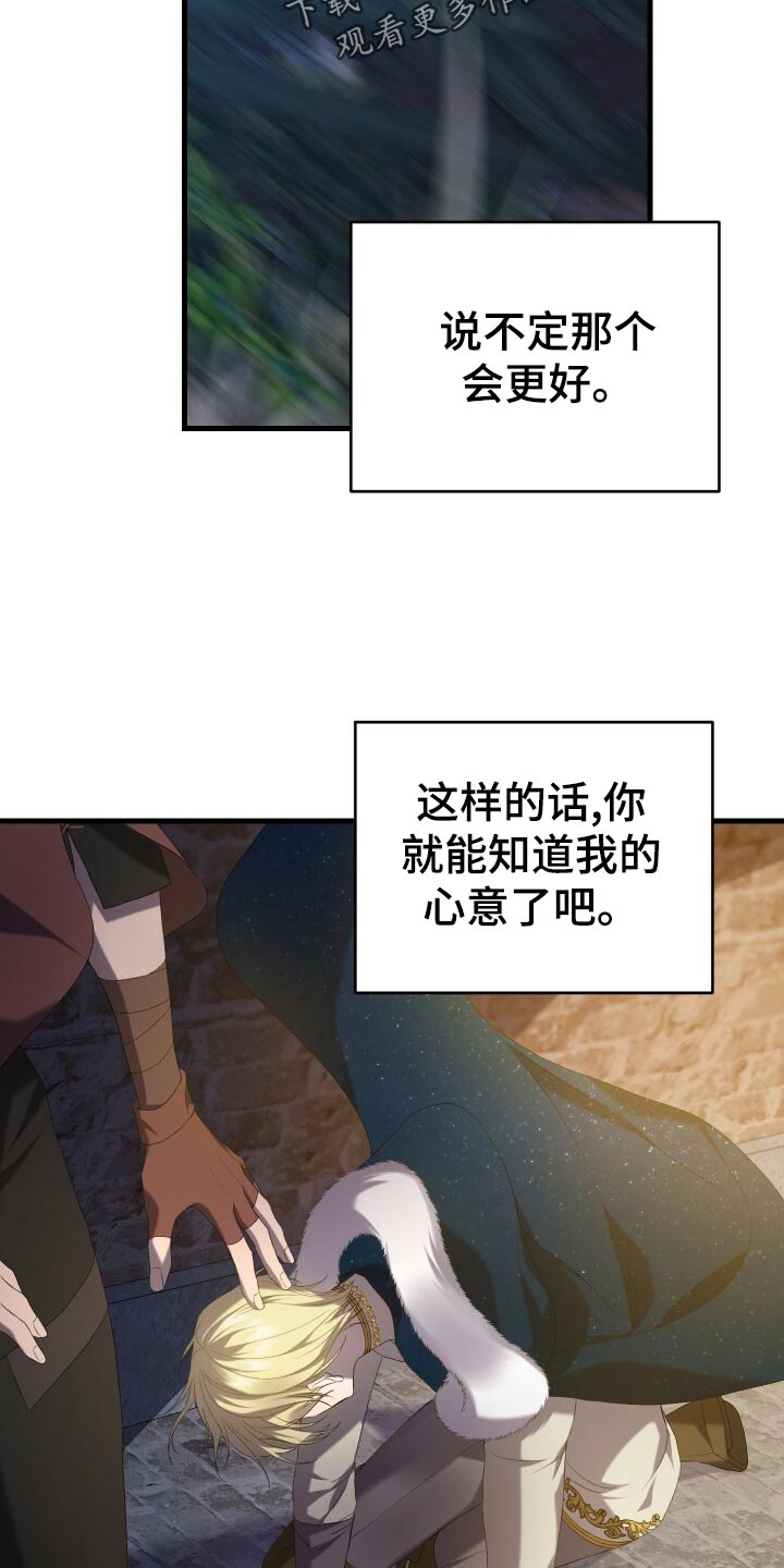 第48章：思念21