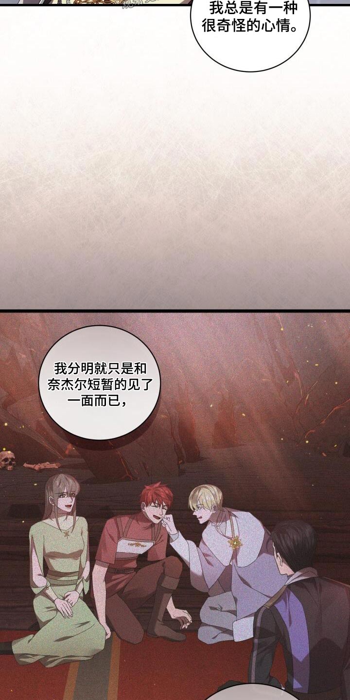 第114章：安于现状19