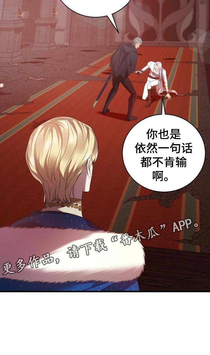 第55章：自己的方式18
