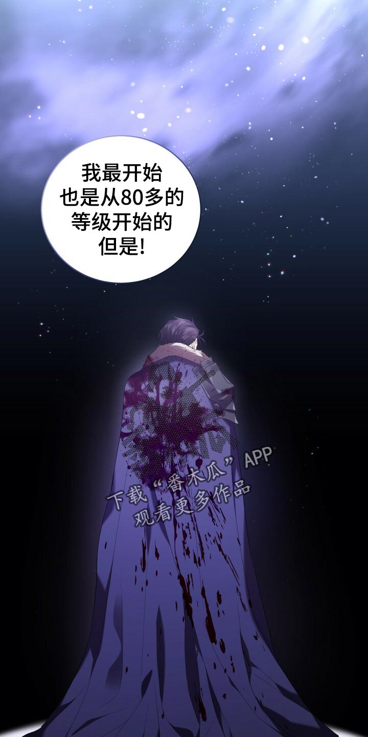 第45章：逃离23