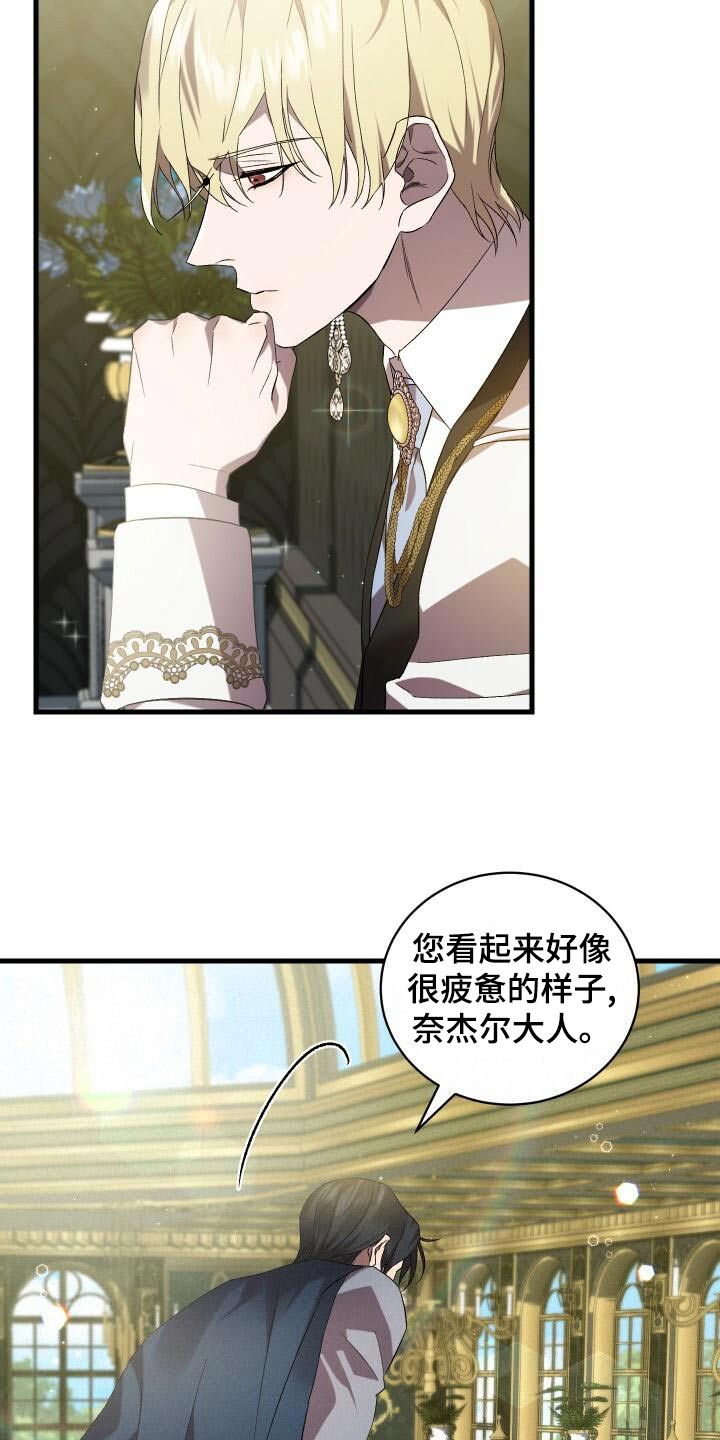 第100章：没事吧3