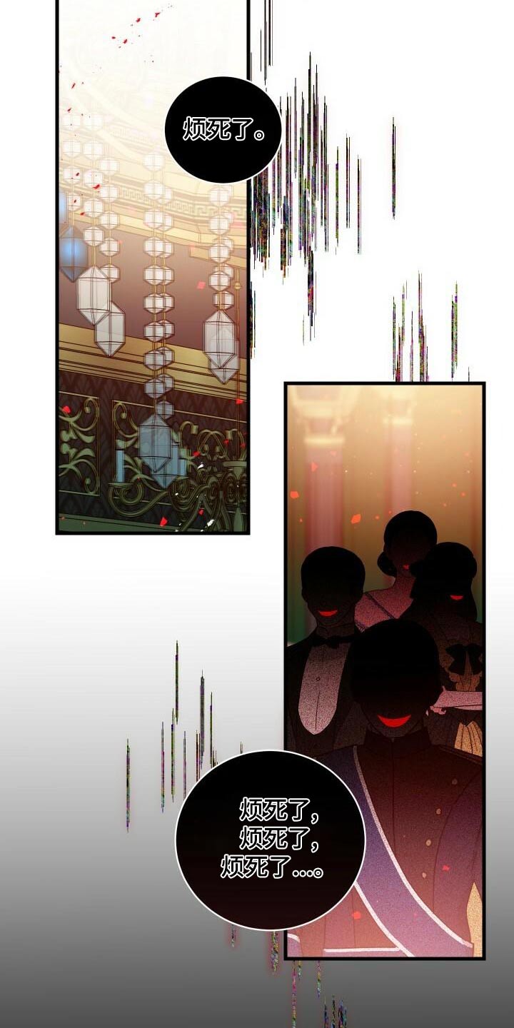 第100章：没事吧14