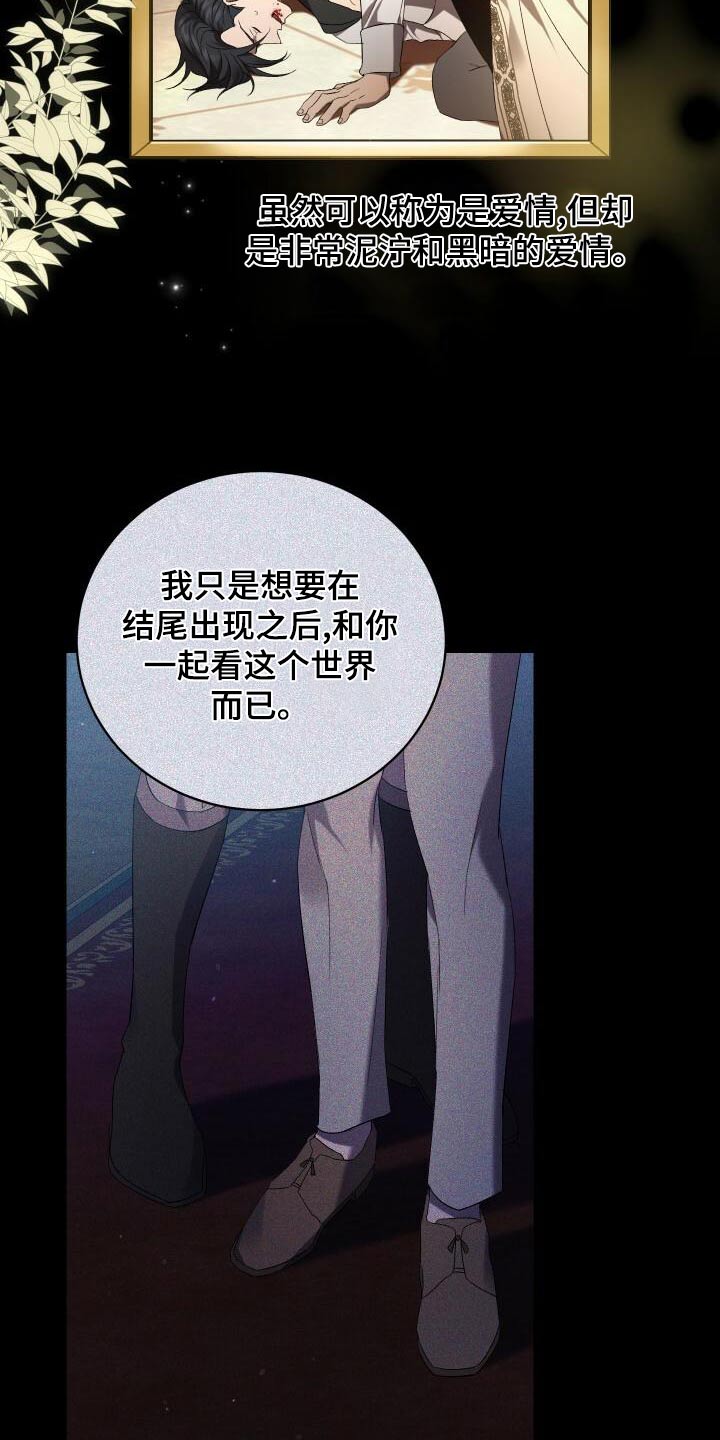 第104章：事态5