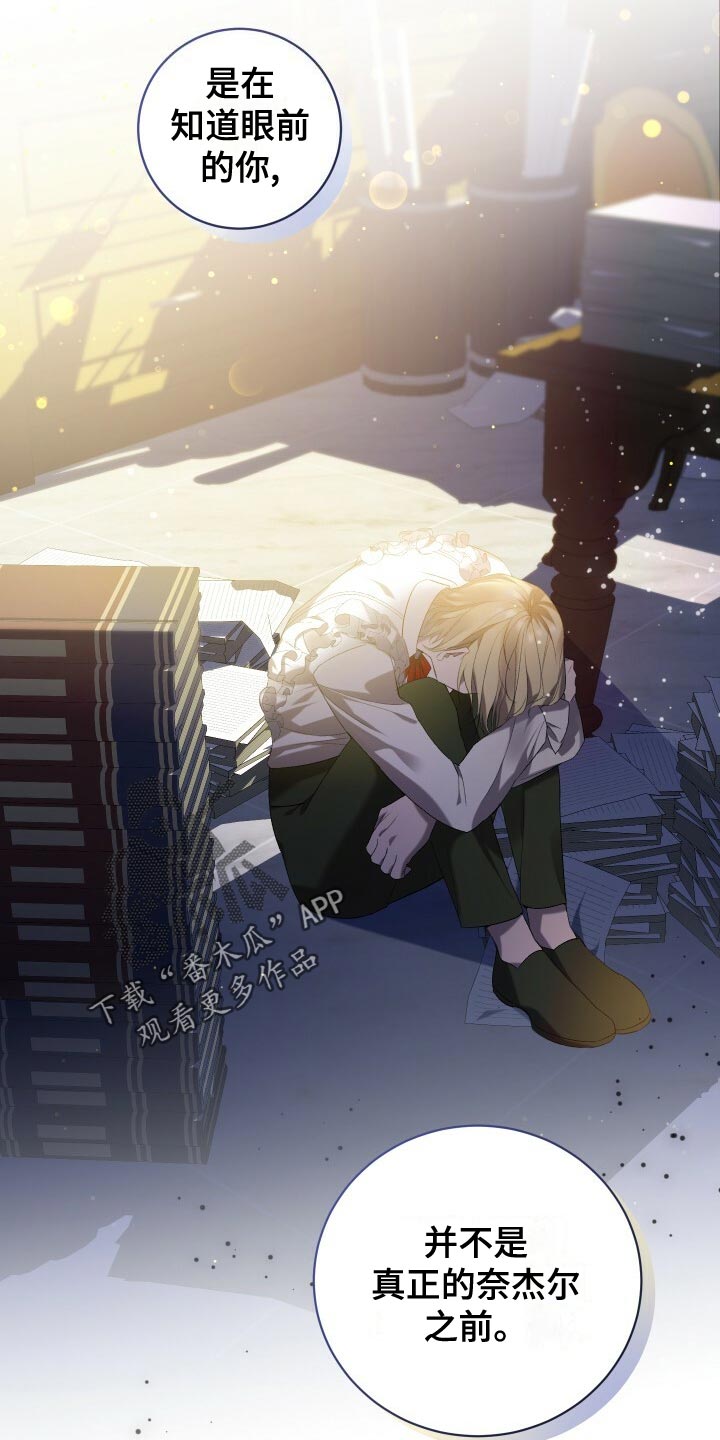 第58章：往事26