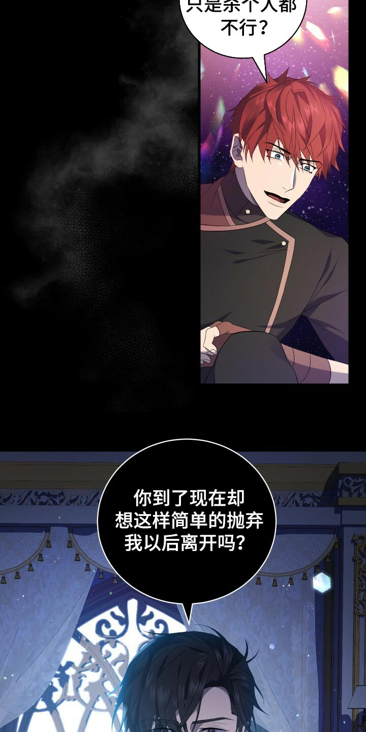 第71章：独一无二的存在8