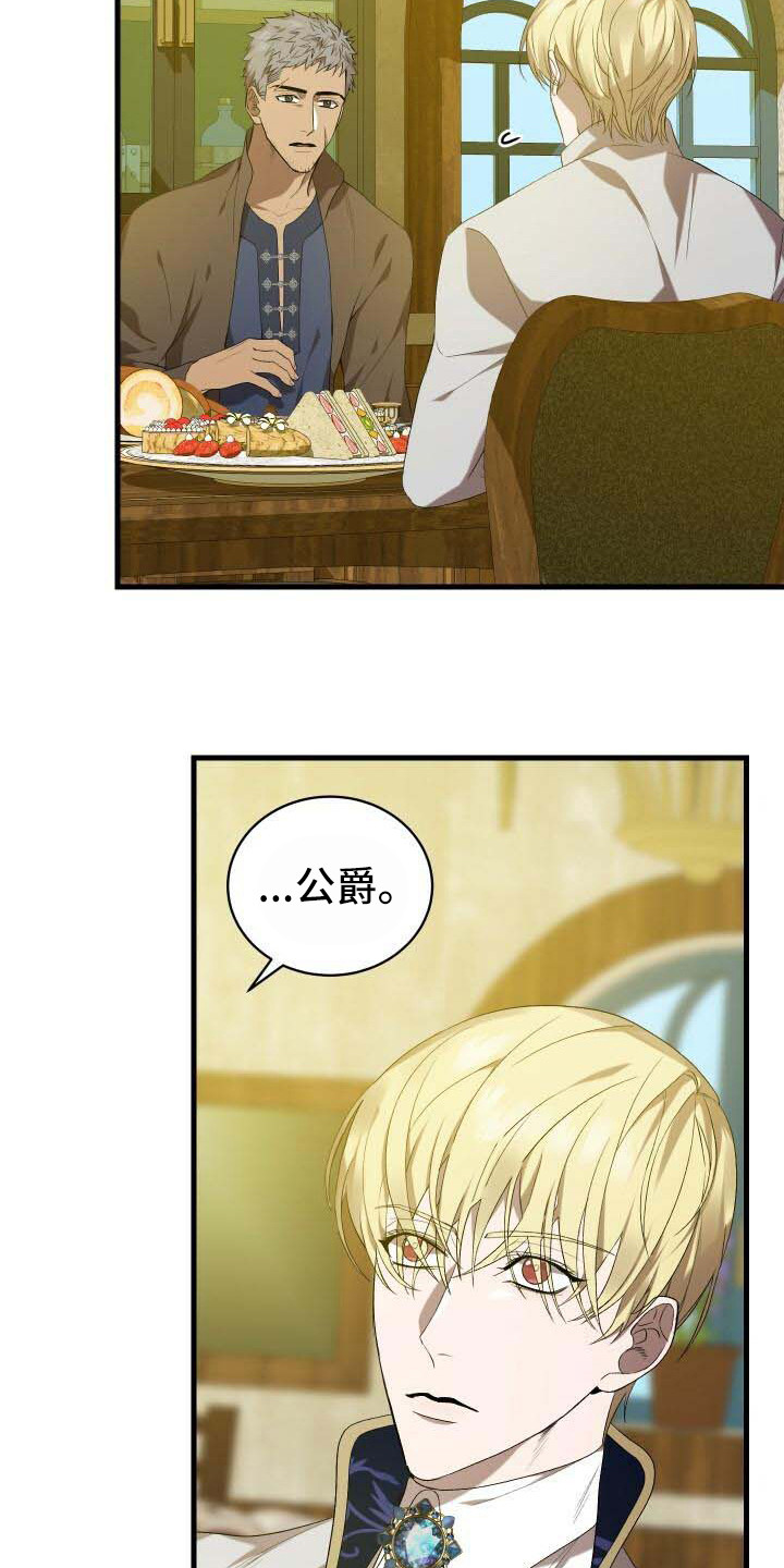 第29章：觉悟5