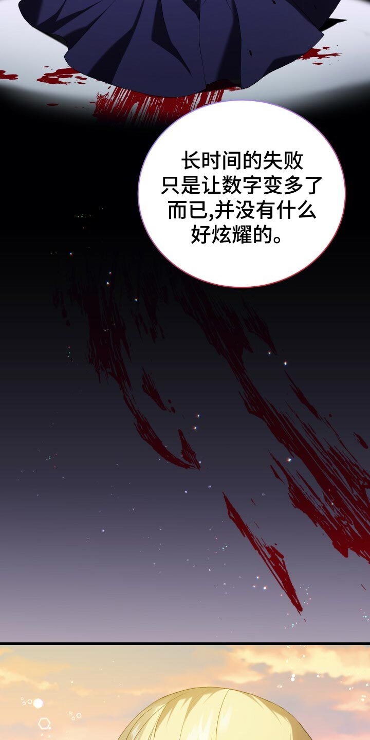 第45章：逃离24