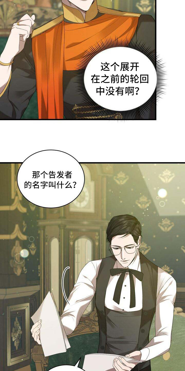 第42章：新的走向10